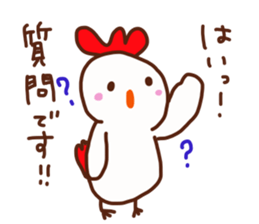 Protagonist chickens sticker #13859255