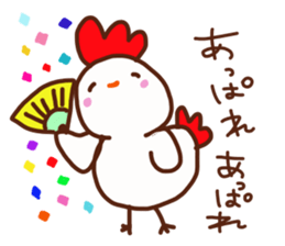 Protagonist chickens sticker #13859261