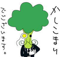 a butler Sebastien sticker #13859264