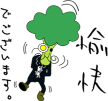 a butler Sebastien sticker #13859268