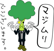 a butler Sebastien sticker #13859271