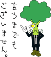 a butler Sebastien sticker #13859273