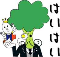 a butler Sebastien sticker #13859274