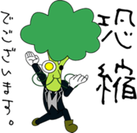 a butler Sebastien sticker #13859277