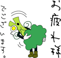 a butler Sebastien sticker #13859282