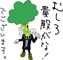 a butler Sebastien sticker #13859283