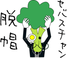 a butler Sebastien sticker #13859289