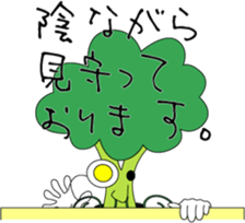 a butler Sebastien sticker #13859292