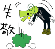 a butler Sebastien sticker #13859295