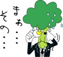 a butler Sebastien sticker #13859296