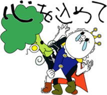 a butler Sebastien sticker #13859301