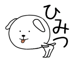 animation dog sticker #13859303