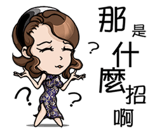 Elegant Girl - Engraved Times (limited) sticker #13859378