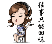 Elegant Girl - Engraved Times (limited) sticker #13859380