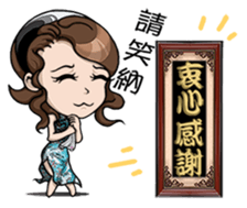 Elegant Girl - Engraved Times (limited) sticker #13859381