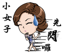 Elegant Girl - Engraved Times (limited) sticker #13859384