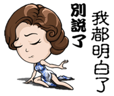 Elegant Girl - Engraved Times (limited) sticker #13859387