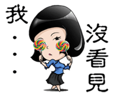 Elegant Girl - Engraved Times (limited) sticker #13859390