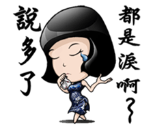 Elegant Girl - Engraved Times (limited) sticker #13859391