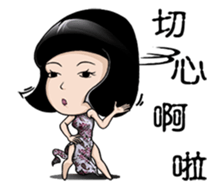 Elegant Girl - Engraved Times (limited) sticker #13859392