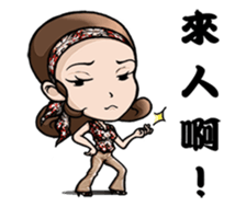 Elegant Girl - Engraved Times (limited) sticker #13859396