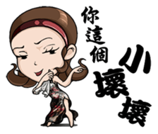 Elegant Girl - Engraved Times (limited) sticker #13859400