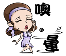 Elegant Girl - Engraved Times (limited) sticker #13859402