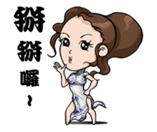 Elegant Girl - Engraved Times (limited) sticker #13859407