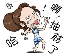 Elegant Girl - Engraved Times (limited) sticker #13859409