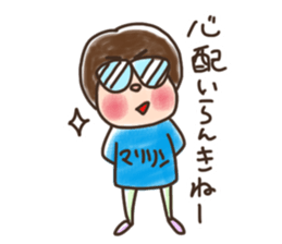Marilyn is Kochi born sticker #13859422