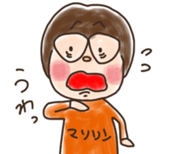 Marilyn is Kochi born sticker #13859425