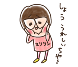 Marilyn is Kochi born sticker #13859428