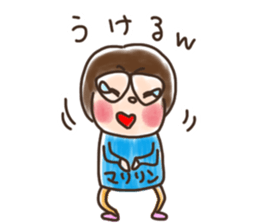 Marilyn is Kochi born sticker #13859432