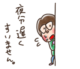 Marilyn is Kochi born sticker #13859449