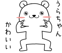 urachan send Sticker sticker #13859466