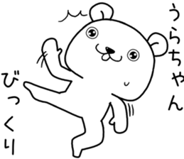 urachan send Sticker sticker #13859471