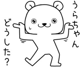 urachan send Sticker sticker #13859473