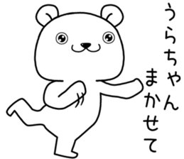 urachan send Sticker sticker #13859477