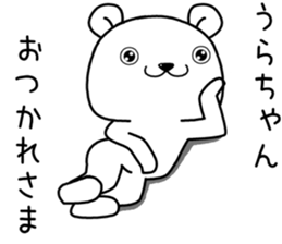 urachan send Sticker sticker #13859490