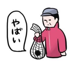 sea urchin2!! sticker #13859597