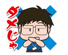 It moves! Coach of basketball club sticker #13859602