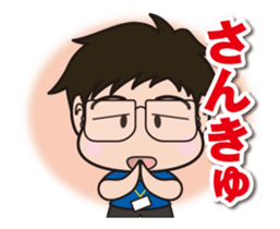 It moves! Coach of basketball club sticker #13859605