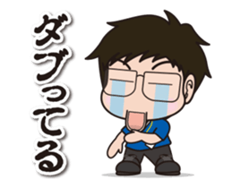 It moves! Coach of basketball club sticker #13859606