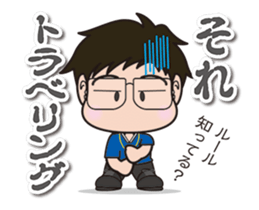 It moves! Coach of basketball club sticker #13859607