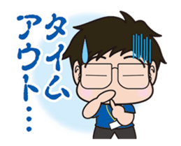 It moves! Coach of basketball club sticker #13859613