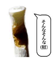 Fine kind of fish sausage 2 sticker #13859623