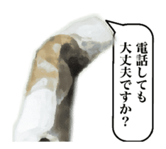 Fine kind of fish sausage 2 sticker #13859628