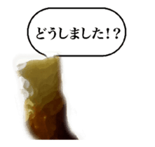 Fine kind of fish sausage 2 sticker #13859631