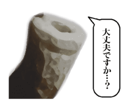 Fine kind of fish sausage 2 sticker #13859632