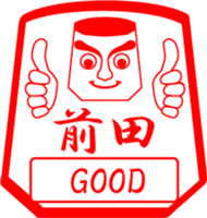 MAEDA is my name sticker #13859641